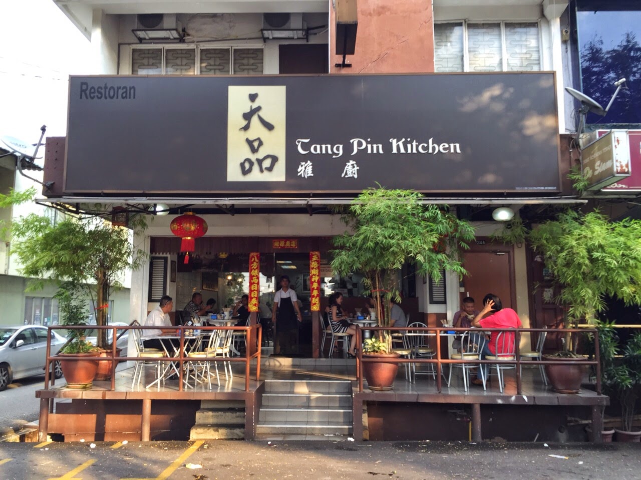 tang pin kitchen