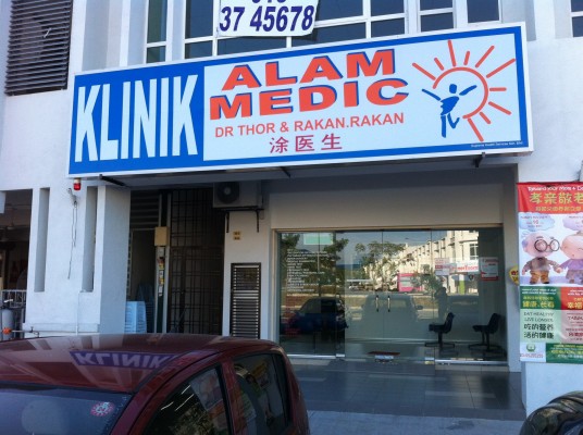 klinik alam medic bukit jelutong