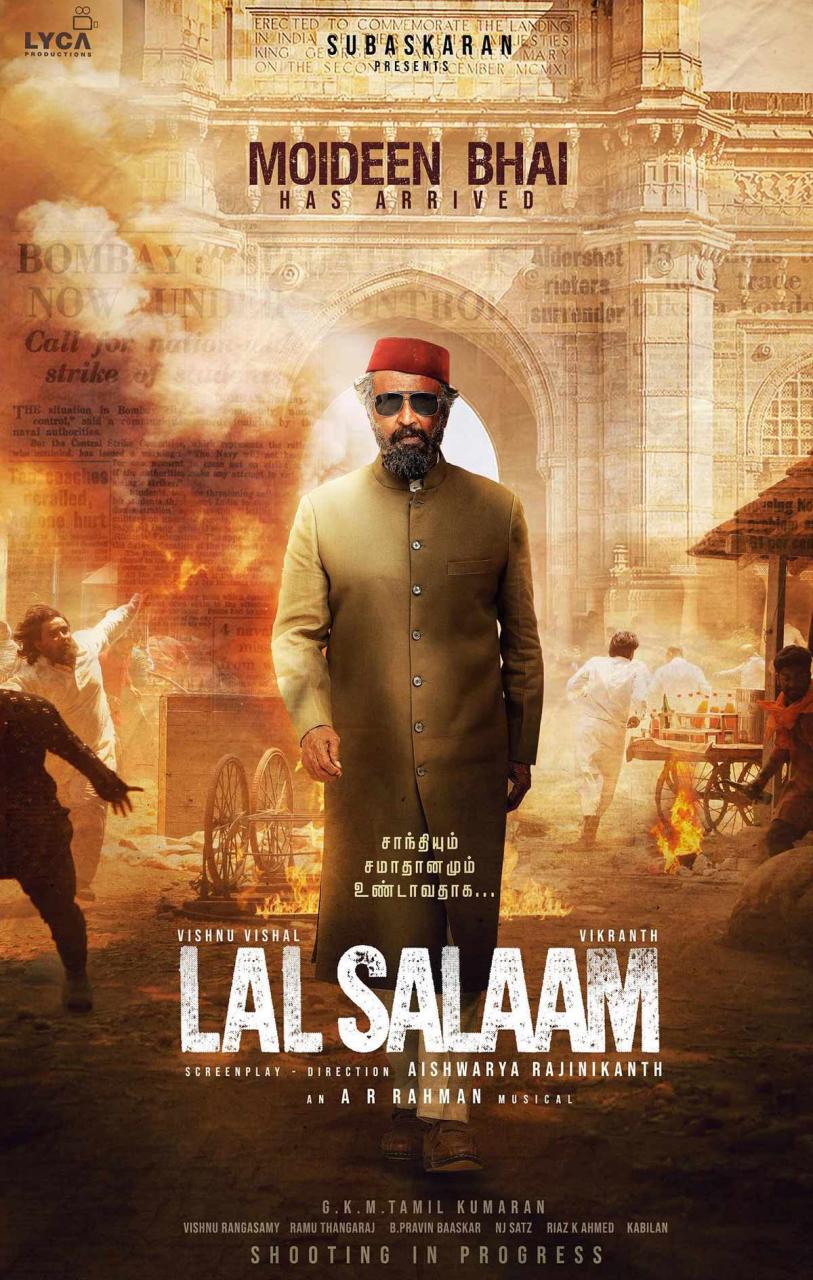 Lal Salaam review