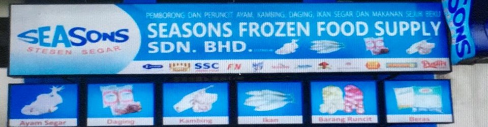 seasons frozen food supply