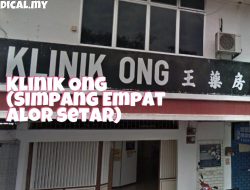 Klinik Simpang Empat: Menyediakan Perkhidmatan Penjagaan Kesihatan Berkualiti untuk Masyarakat