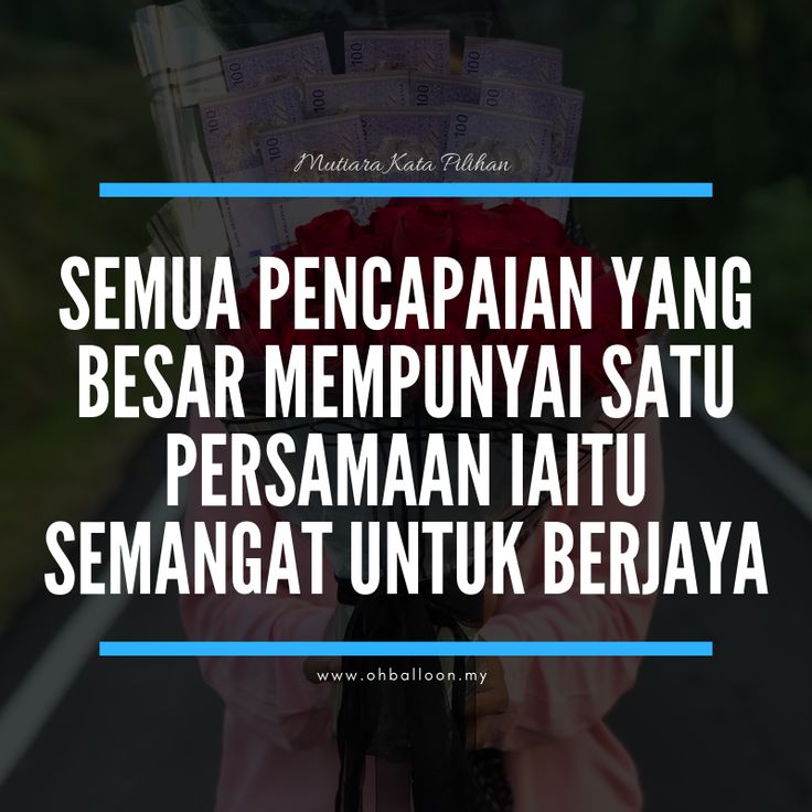 quotes untuk berjaya