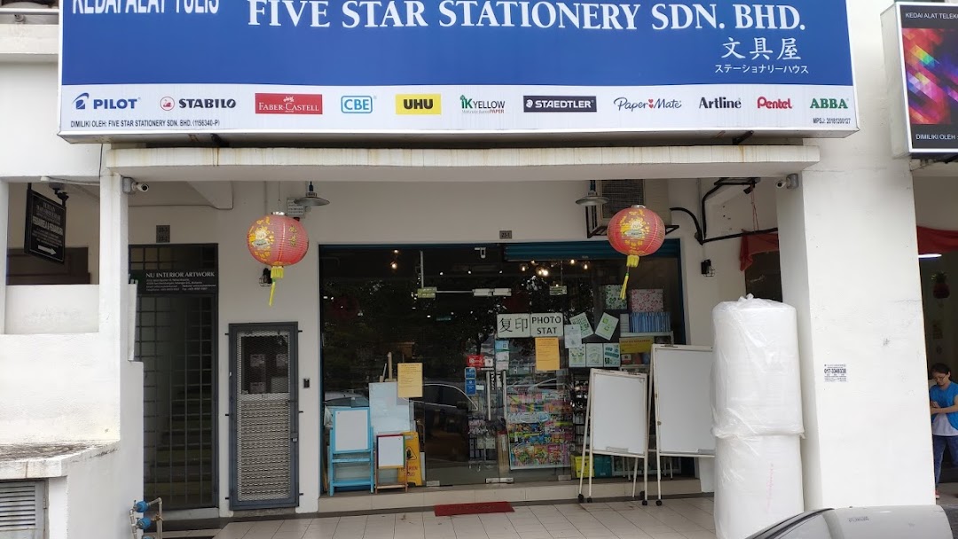 five star stationery sdn bhd