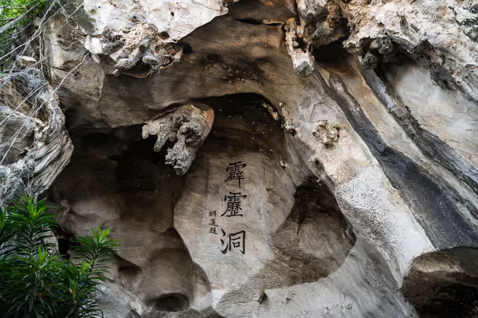 ipoh cave hotel