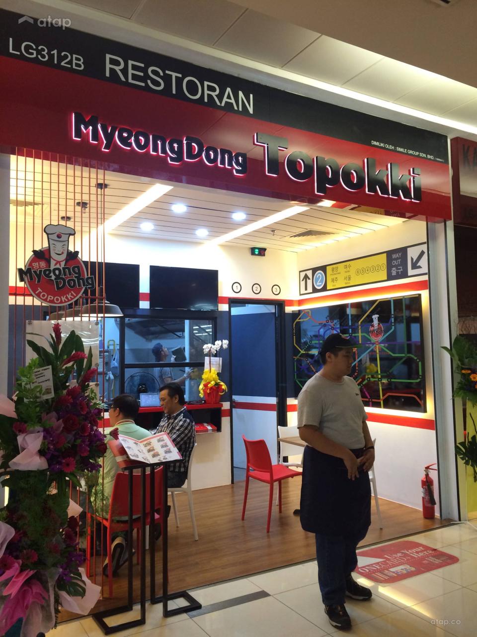 myeongdong topokki one utama