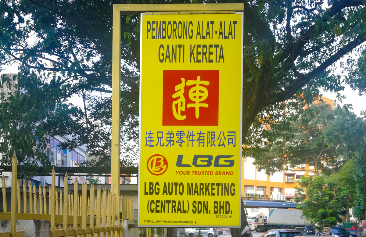 bbg auto enterprise sdn bhd